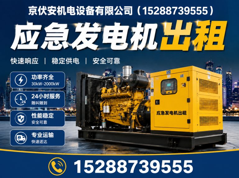 连云港京伏安机电设备有限公司展示图